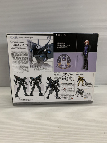 その他グッズ ロボットその他 マブラヴ A3 第35弾 不知火・弐型 伊隅戦乙女中隊 所属機ボークス