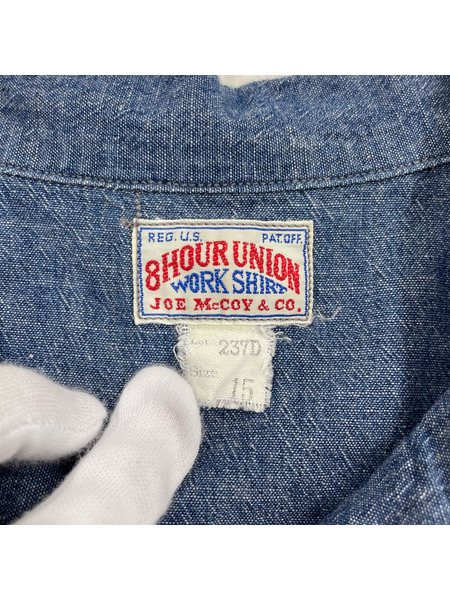 JOE McCOY 半袖シャツ 8 HOUR UNION S/S シャンブレー 開襟シャツ