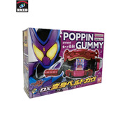 仮面ライダー DX 変身ベルトガヴ