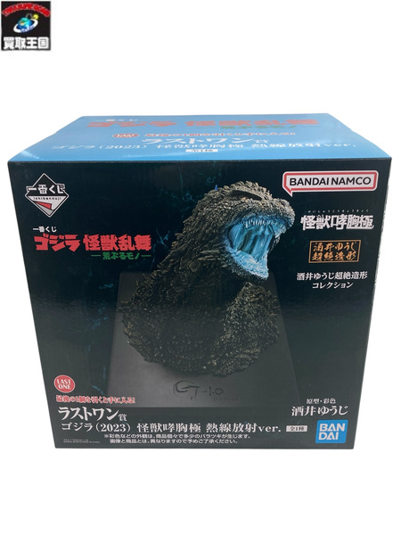 一番くじ ゴジラ・その他怪獣 怪獣乱舞 ラストワン賞 ゴジラ(2023)