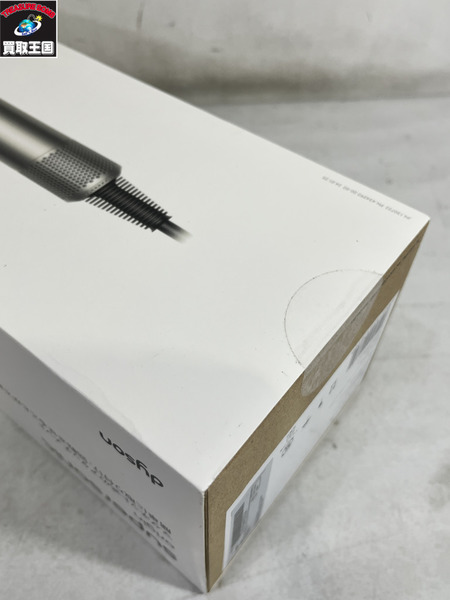 Dyson Supersonic HD08 BNBC