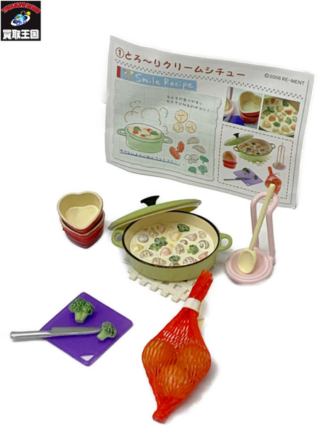 リーメント ぷちサンプルシリーズ 幸せキッチン 1. とろーりクリームシチュー 開封品 RE-MENT ミニチュア トレーディングフィギュア