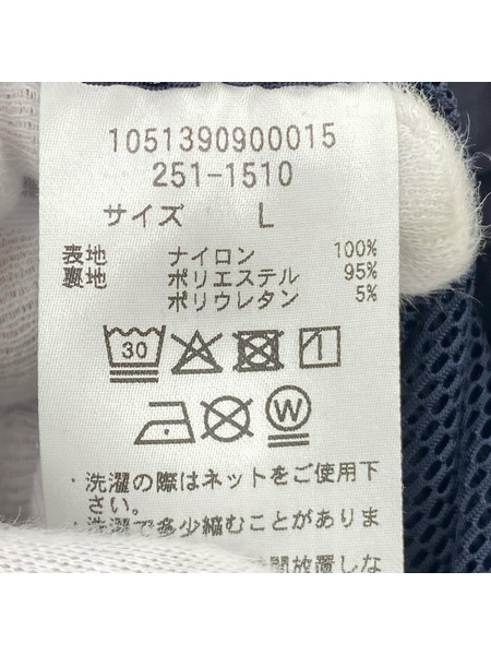 ジャケット CAHLUMN Recycled Nylon Track Jacket
