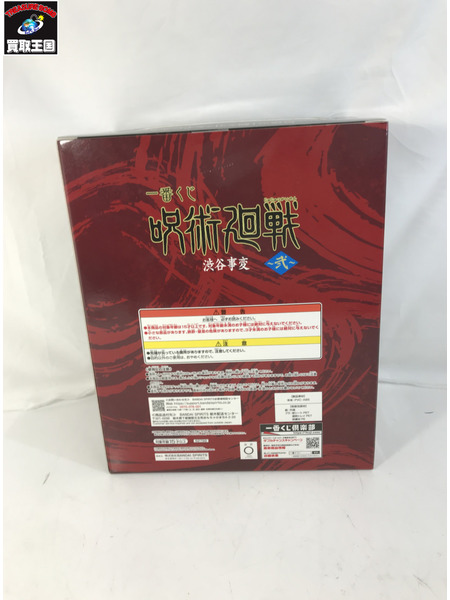 一番くじ 呪術廻戦 ラストワン賞 脹相 赫鱗躍動ver.