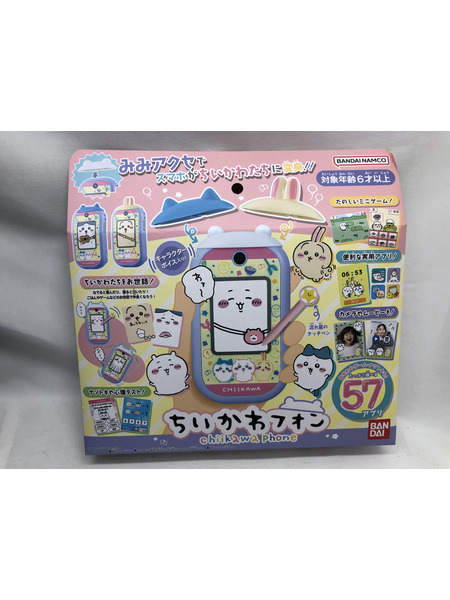 ちいかわフォン