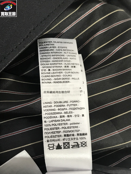 Levi's ジャケット JAPAN LIMITED LEATHER TRUCKER ジャケット S[値下]