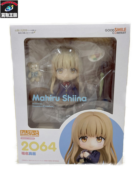 ねんどろいど  お隣の天使様にいつの間にか駄目人間にされていた件  椎名真昼