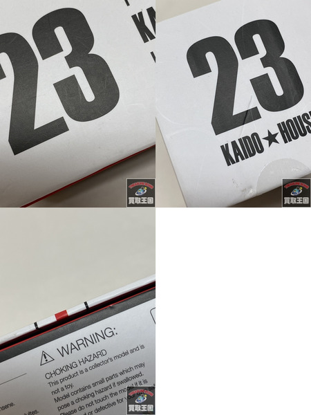 DATSUN KAIDO FAIRLADY Z MOTUL V3 064