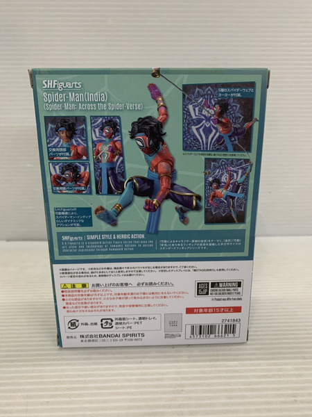 MARVEL S.H.F スパイダーマン・インディア