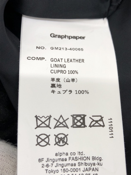 graphpaper 21AW Goat Suede Chef Pants F ブラック[値下]