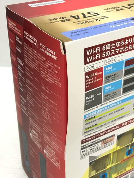 エレコム e-Meshルーター WMC-2LX-B Wi-Fi 6対応