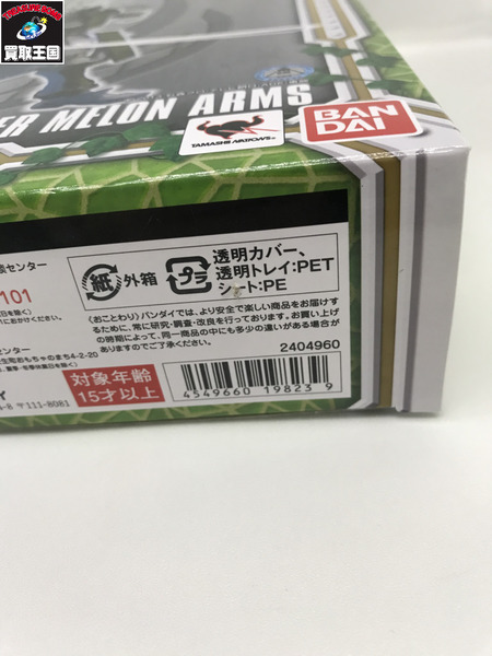  仮面ライダーフィギュア S.I.C 仮面ライダー斬月 ジンバーメロンアームズ