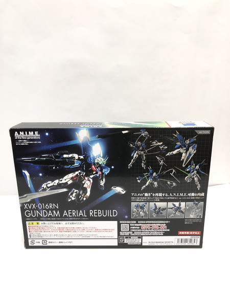 ガンダム ロボット魂　エアリアル　改修型