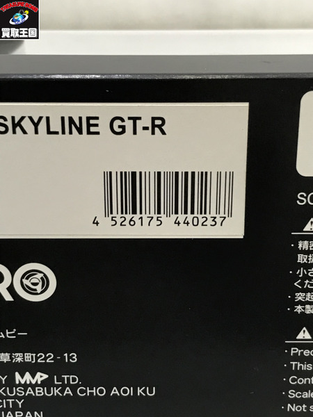 エブロ 1/43 日産 スカイライン GT-R PGC10 44023
