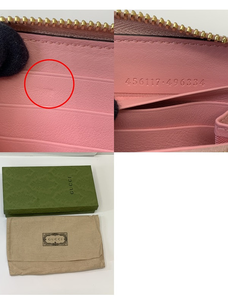 GUCCI GGマーモント ジップアラウンドウォレット 456117 パイソン×ピンク 開封品 グッチ 長財布 ロングウォレット ダブルG GG
