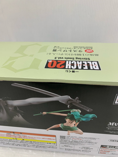 一番くじ BLEACH Stirring Souls vol.3 ラストワン賞 ネリエル・トゥ・オーデルシュヴァンク MASTERLISE 