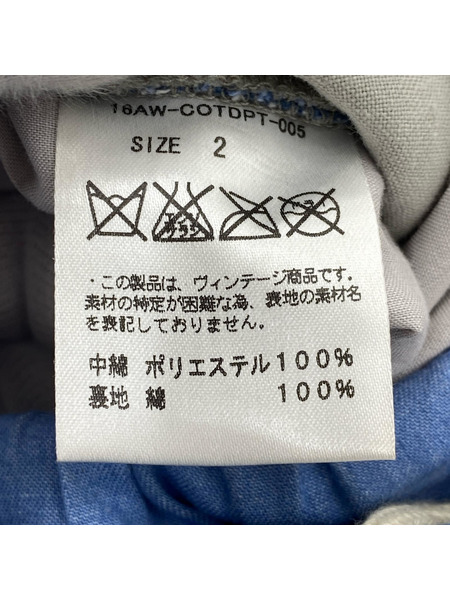 children of the discordance VINTAGE PATCH QUILT PANTS  (2)
