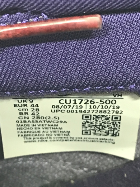NIKE DUK LOW SP Plum CU1726-500　28.0cm[値下]