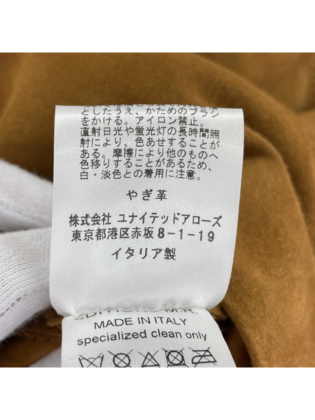 EDITIONS M.R ゴートスキン ジャケット 茶 46