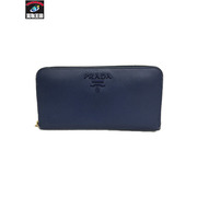 PRADA　長財布 サフィアーノ　ラウンドジップウォレット　青