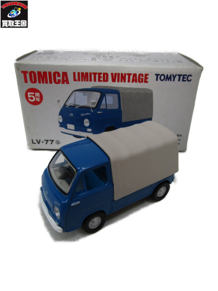 トミカ LV スバルサンバートラック