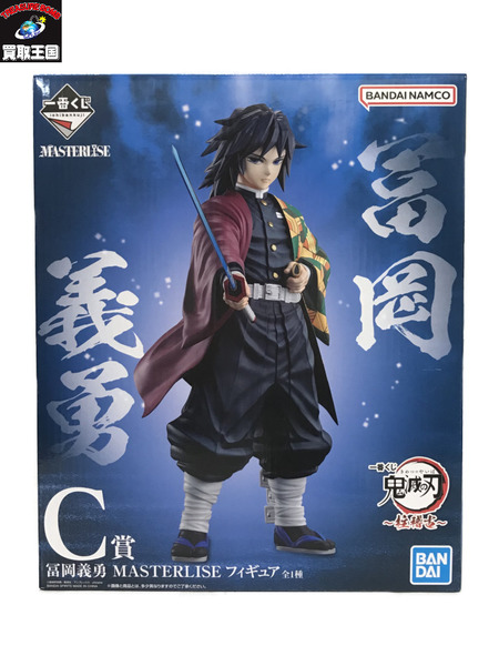 鬼滅の刃 - 一番くじ 鬼滅の刃 C賞 義勇&amp;実弥フィギュア おまけ付き 一番くじ 鬼滅の刃 受け継ぐ者 C賞 義勇の想像再現フィギュア