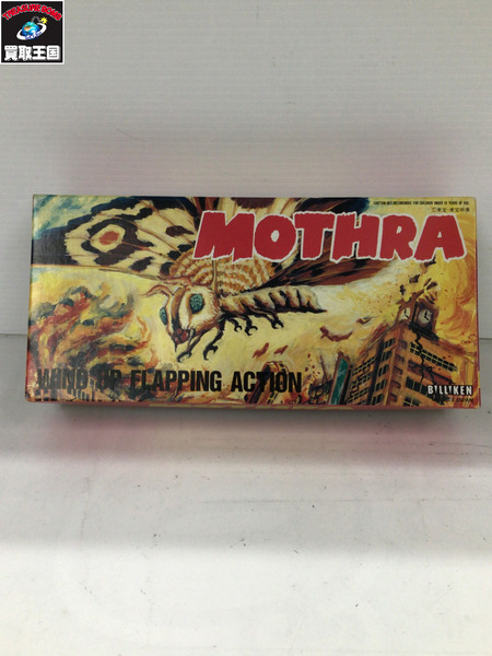 メーカー ゴジラ・その他怪獣 ビリケン商会 モスラ