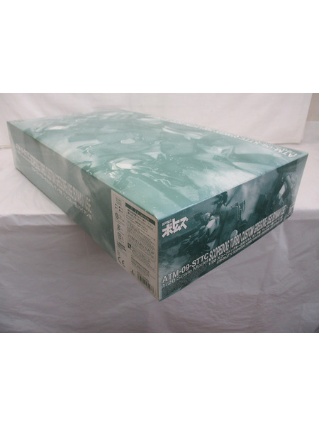 その他ロボットプラモ 1/20 ATM-09-STTC スコープドッグ ターボカスタム サンサ戦 グレゴルー機/バイマン機[値下]