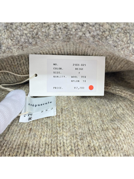 crepuscule ウールニットキャップ