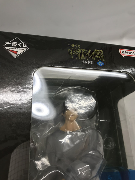 呪術廻戦　E賞　伏黒甚爾　降霊Ver[値下]