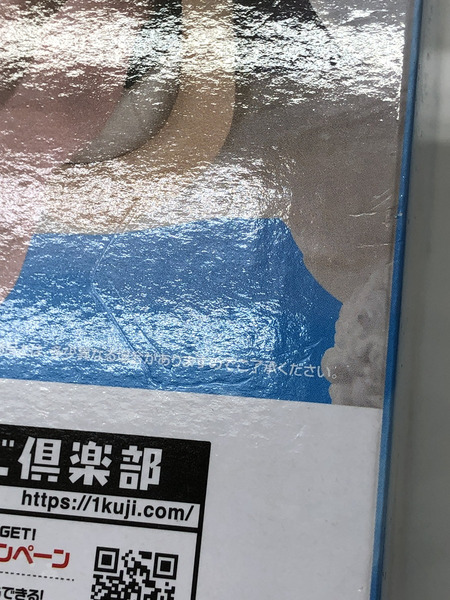 OP ラストワン賞 モンキー・D・ルフィ ギア5 未開封品