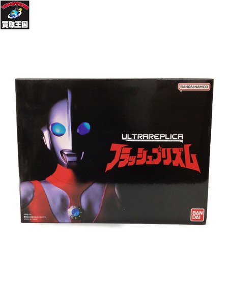 メーカー ウルトラマン ULTRAREPLICA フラッシュプリズム