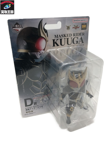 一番くじ 仮面ライダークウガ A賞、B賞、D賞　3種セット 仮面ライダー クウガ 一番くじ A賞B賞 D賞セット - メルカリ