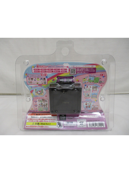 ファンシーその他 ぽけっとルーム