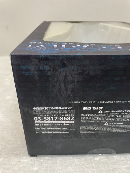 進撃の巨人 千値練 BRAVE-ACT リヴァイ お掃除版[値下]