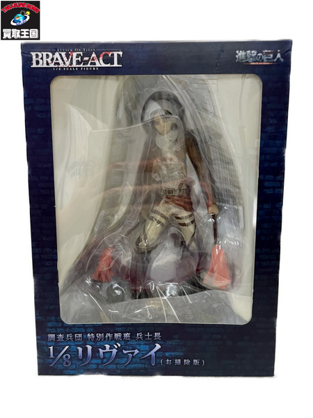 進撃の巨人 千値練 BRAVE-ACT リヴァイ お掃除版[値下]