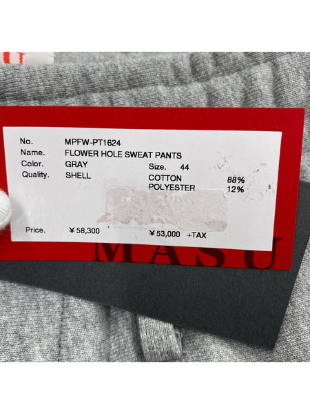 MASU FLOWER HOLE SWEAT PANTS スウェットパンツ 44 グレー