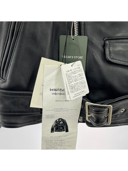 beautiful people ライダース leather riders jacket (150)[値下]