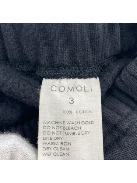 COMOLI パンツ コットン吊裏毛パンツ (3) 黒[値下]