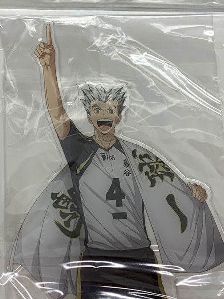 ハイキュー!! BIG アクリルスタンド 挑戦者たち 木兎光太郎 未開封 梟谷学園高校 ぼくとこうたろう アクスタ