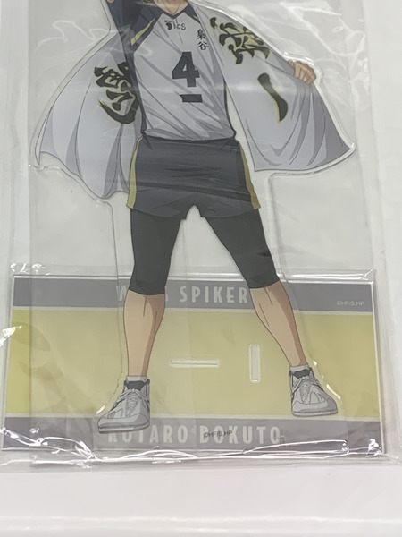 ハイキュー!! BIG アクリルスタンド 挑戦者たち 木兎光太郎 未開封 梟谷学園高校 ぼくとこうたろう アクスタ
