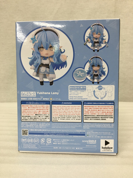 ねんどろいど ホロライ 2115 雪花ラミィ