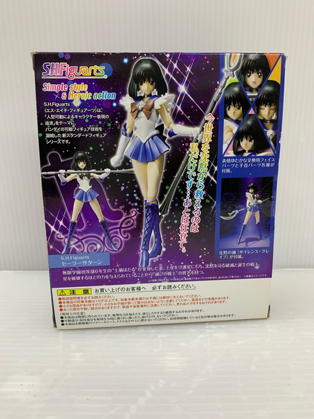 S.H.フィギュアーツ セーラーサターン  美少女戦士セーラームーン バンダイ