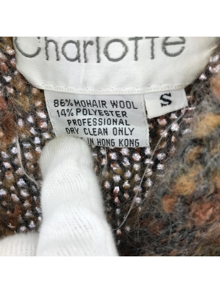 CHARLOTTE モヘヤ ニットカーディガン S
