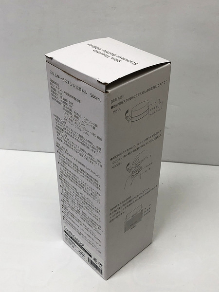 おぱんちゅ スリムサーモスステンレスボトル[値下]