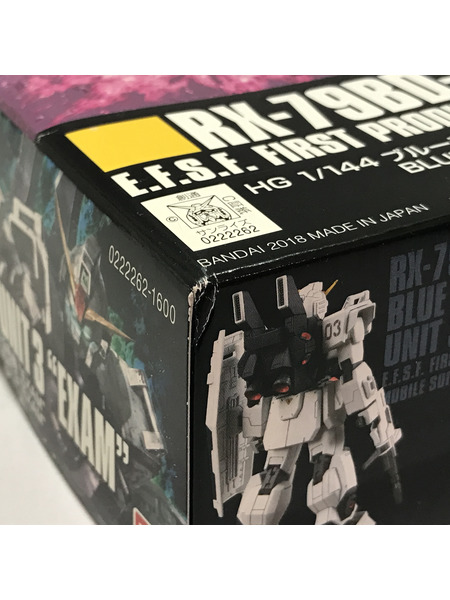 HG 1/144 ブルーディスティニー3号機 EXAM[値下]