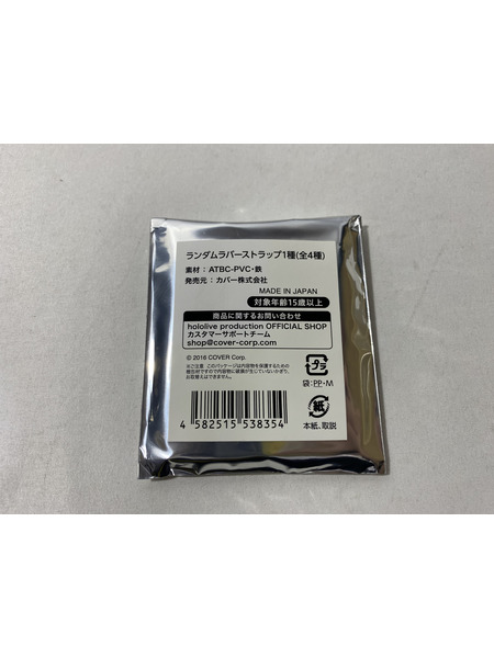 常闇トワ 2周年記念 フルセット