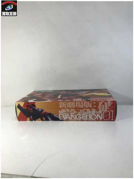 魂SPEC XS-13 エヴァンゲリオン 試験初号機