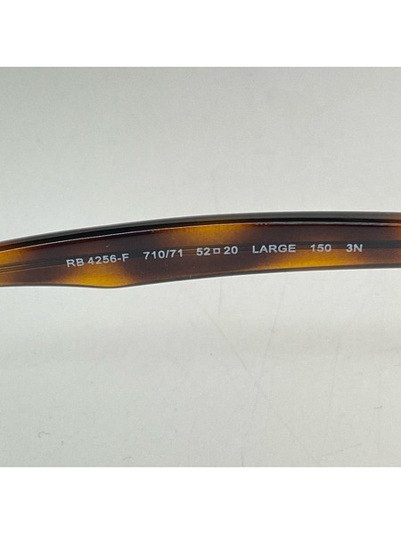 Ray-Ban GATBY RB4256-F