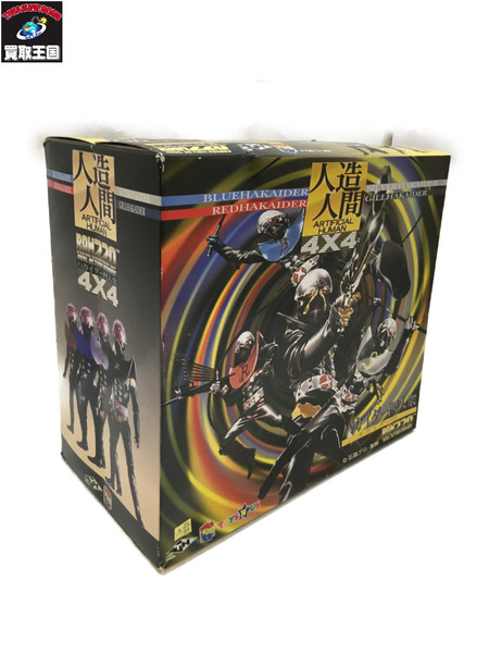 RAH220 キカイダー01 ハカイダー 四人衆 やわらげる